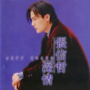 西村妮娜家政的电影
